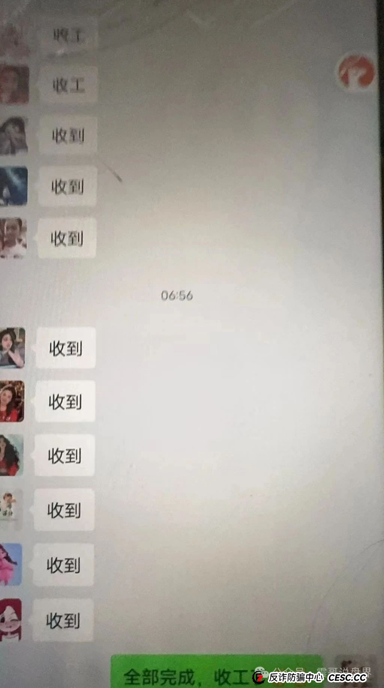 德孝泉资金盘确诊崩盘，尽快维权，越早维权越早拿回损失