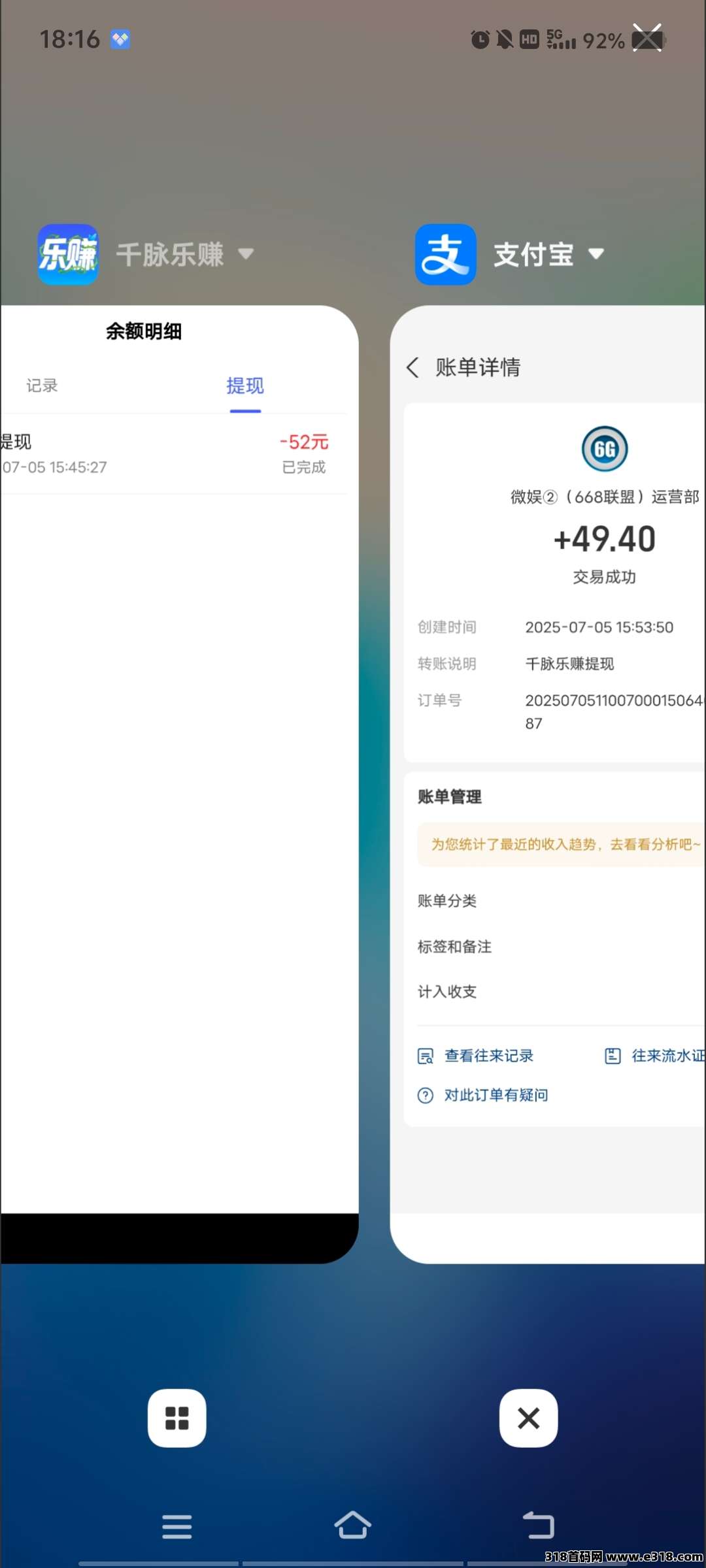 【千脉乐赚】快手自动挂机赚钱，超级简单