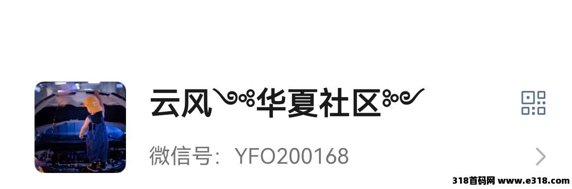 锦鲤行首码，重磅来袭，已经正式上线，以旅游事业造血强，互联网+实体闭环稳