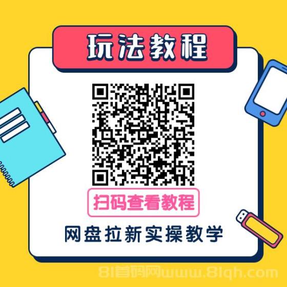 项侠客邀请码RN9J6Q，全国首码邀请码，注册项侠客必备！