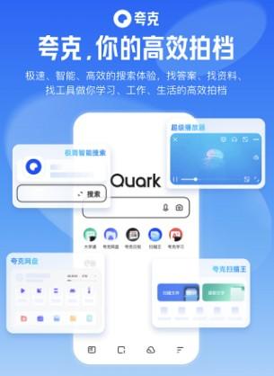 蜂小推，副业新机遇：如何在夸克搜索版拉新中建立高效团队？
