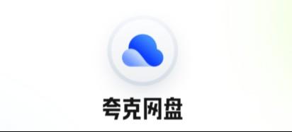 【蜂小推】新人必看！夸克网盘推广四步法，轻松开启资源推广之旅