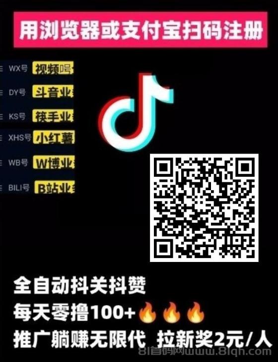 一斗米挂机项目：挂机怎么操作?一斗米挂机项目成为不少副业党关注的焦点
