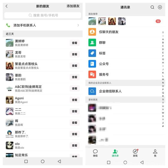 蓝客会员制精准引流 每天300+创业粉 直推会员赚20元 提现秒到