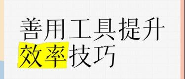 蜂小推，划重点！迅雷网盘拉新收益规则大起底，速看