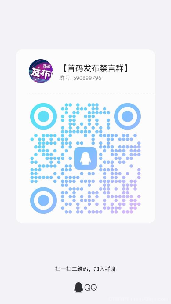 源龙时代首码零撸爬墙 无广告日赚2元 实名即送永久收益权