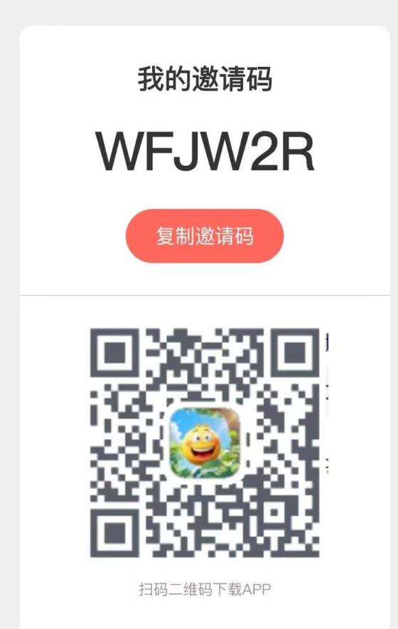 开心世界APP 2025广告保底副业 零投入日赚20-80元 秒提现