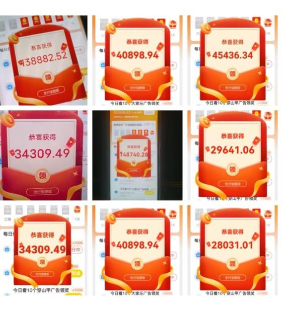 开心世界APP 2025广告保底副业 零投入日赚20-80元 秒提现
