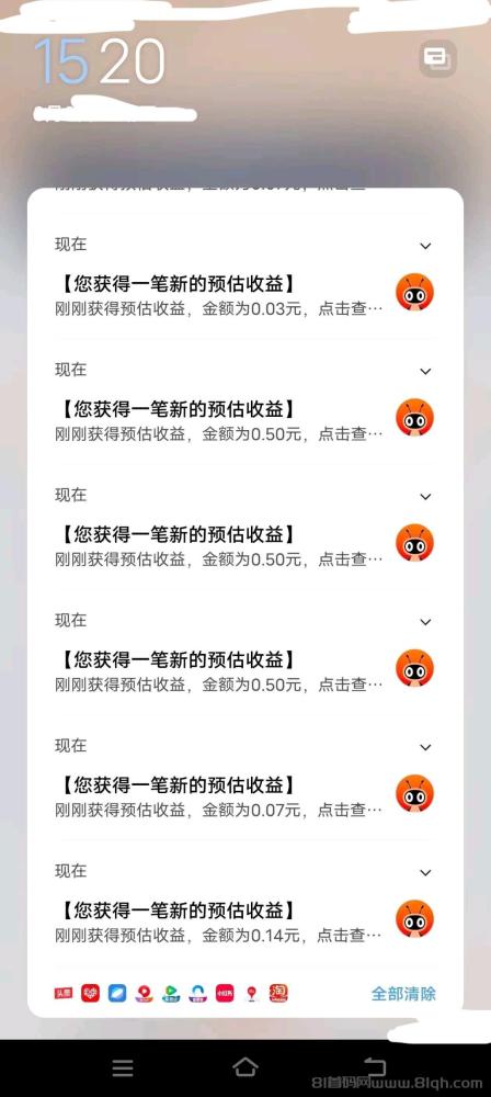 蚁淘生活六年老平台 拼多多下单返现 零撸包邮商品日赚30元
