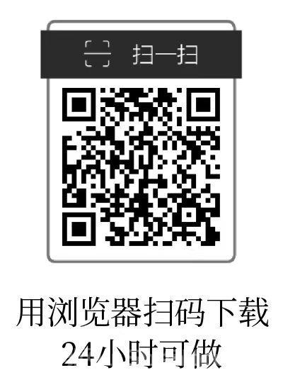 初客首码单号自动撸 每广告0.2元 10秒到账 不养机不封号