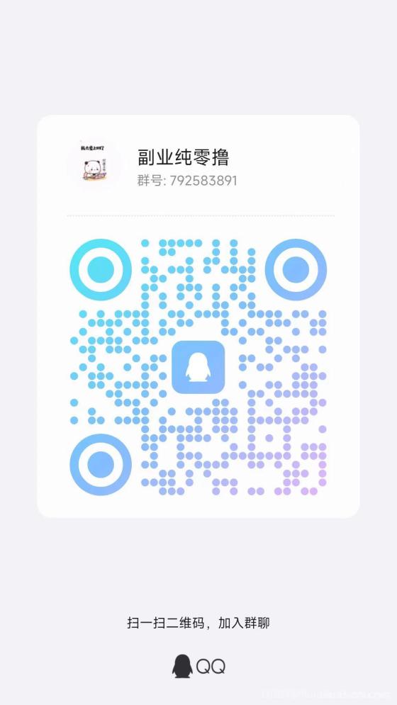 初客首码单号自动撸 每广告0.2元 10秒到账 不养机不封号