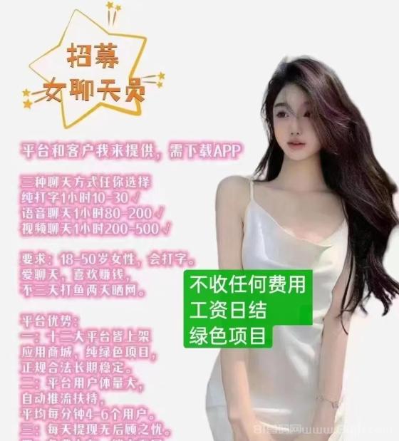 暑假兼职日薪200+ 学生党零经验也能快速上岗 工资日结不拖欠