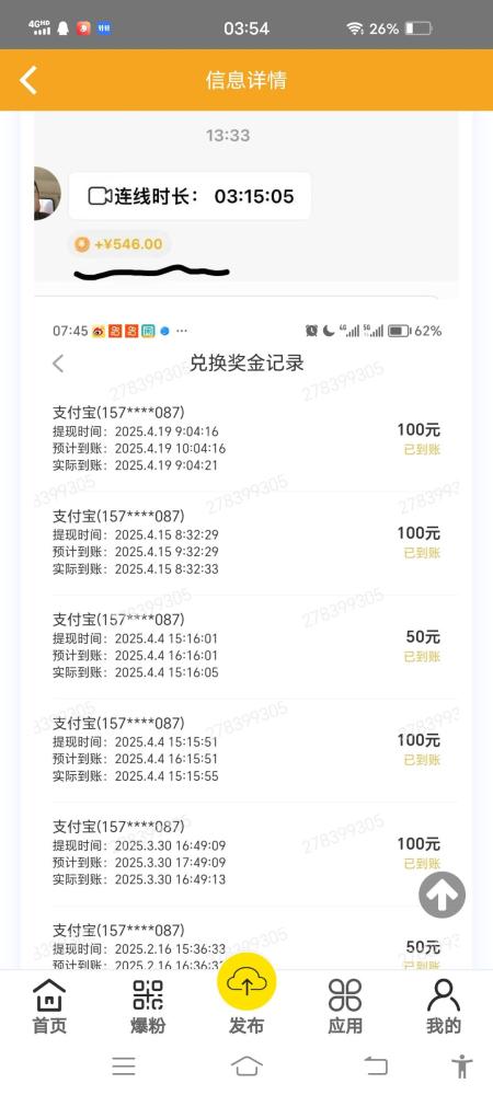 暑假兼职日薪200+ 学生党零经验也能快速上岗 工资日结不拖欠