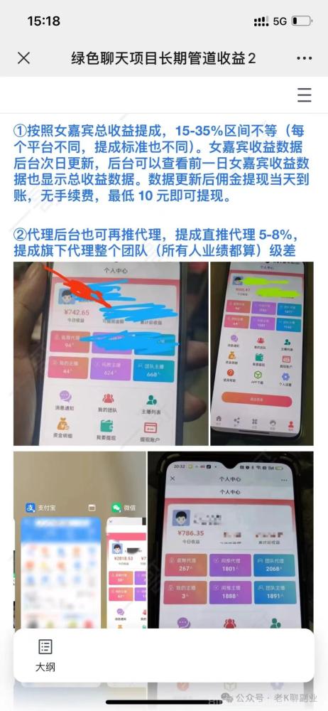 暑假兼职日薪200+ 学生党零经验也能快速上岗 工资日结不拖欠