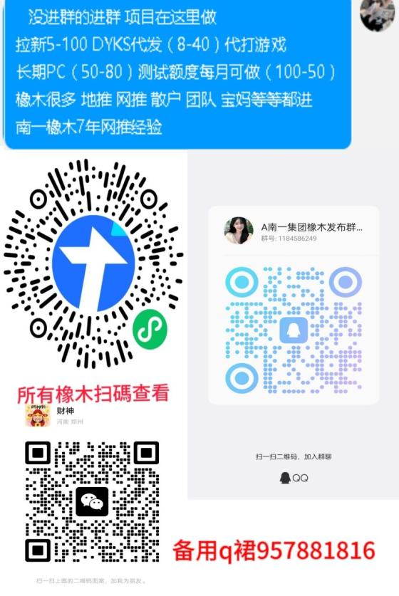 暑假兼职日薪200+ 学生党零经验也能快速上岗 工资日结不拖欠