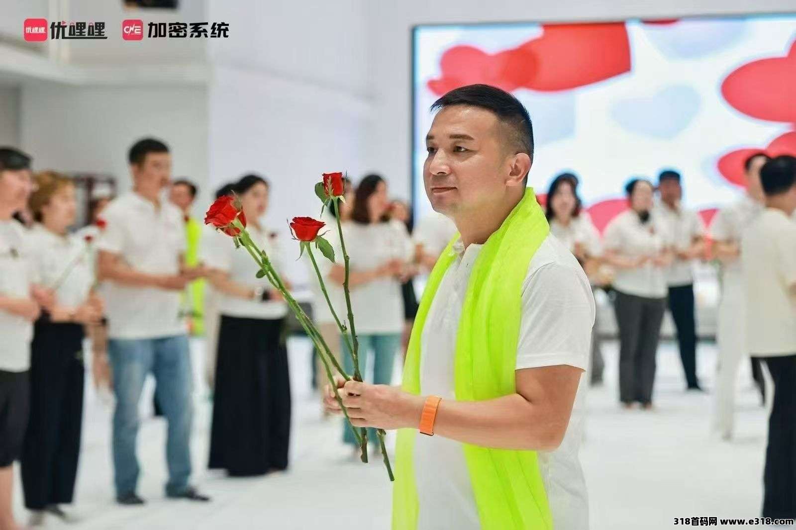 优哩哩电商利好消息