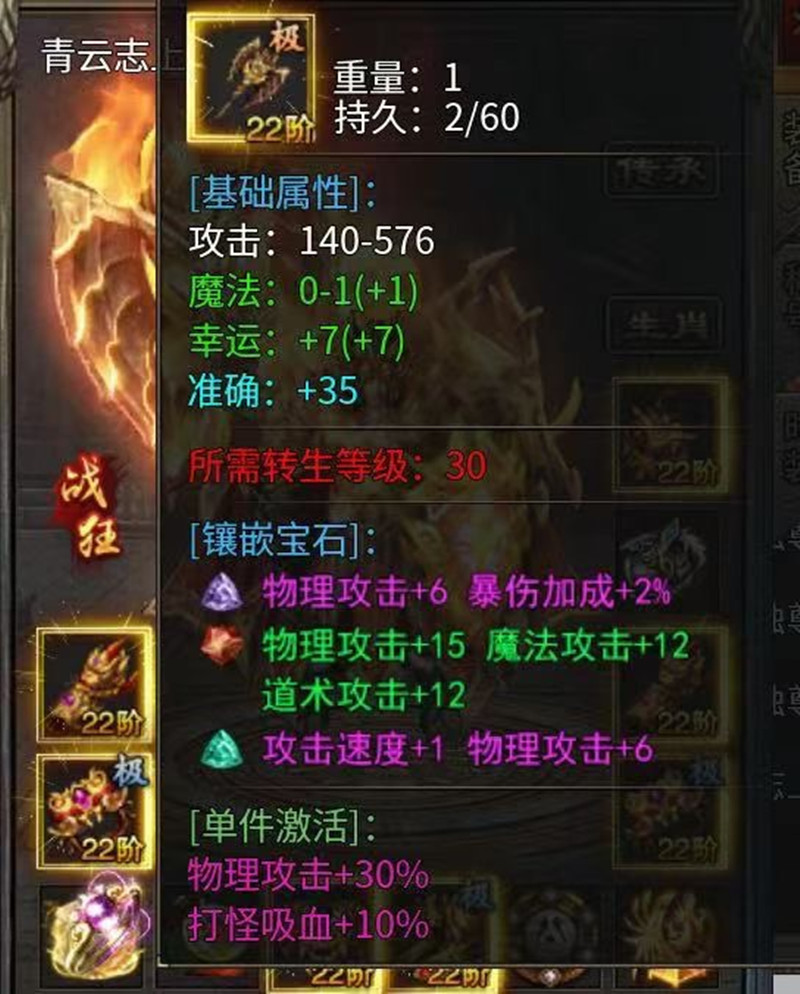 游戏打金自动挂机回收项目，可带一对一复制，轻松日赚过千