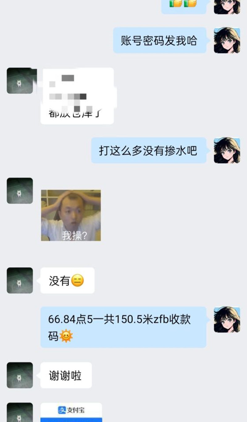 游戏打金自动挂机回收项目，可带一对一复制，轻松日赚过千