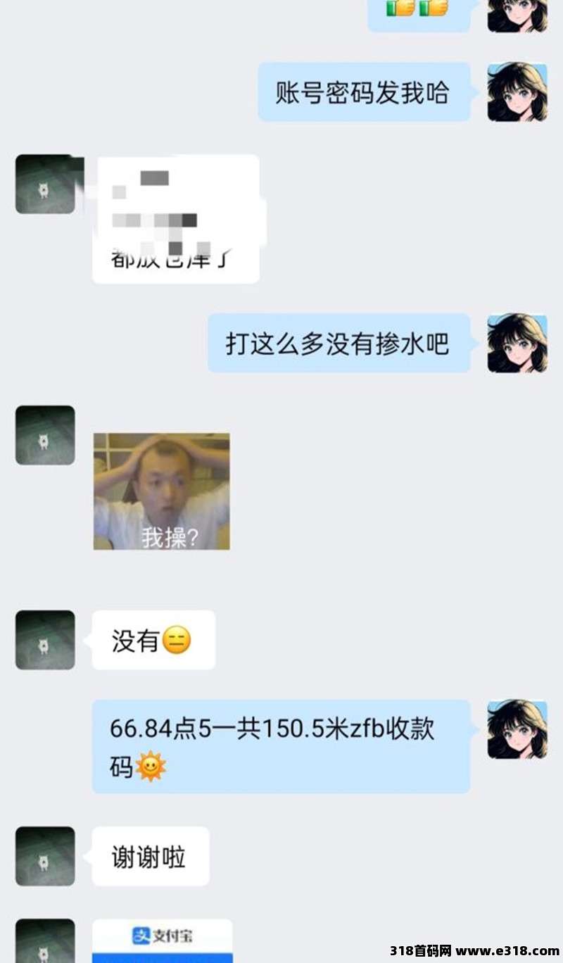 游戏打金自动挂机回收项目，可带一对一&#22797;&#21046;，轻松赚