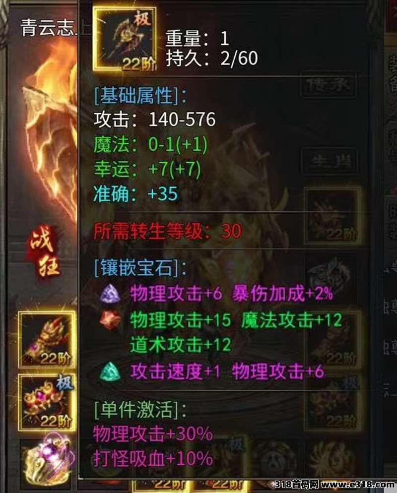 游戏打金自动挂机回收项目，可带一对一&#22797;&#21046;，轻松赚