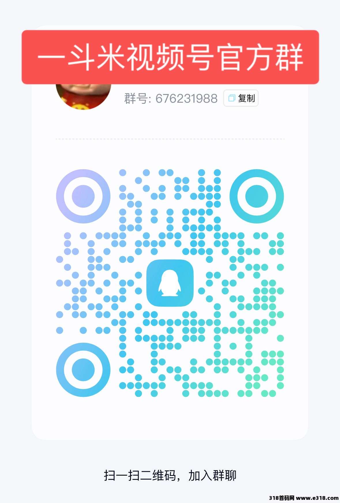 一斗米挂机，能够持续的项目，独立后台自动运行不用管，谁都可以做