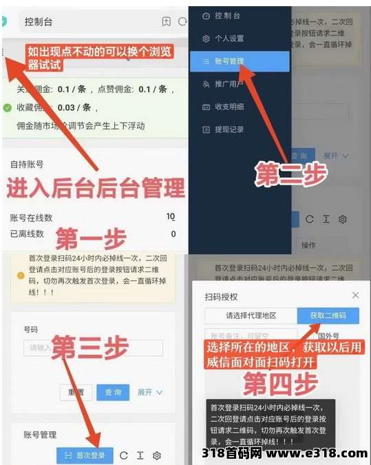 一斗米挂机，能够持续的项目，独立后台自动运行不用管，谁都可以做