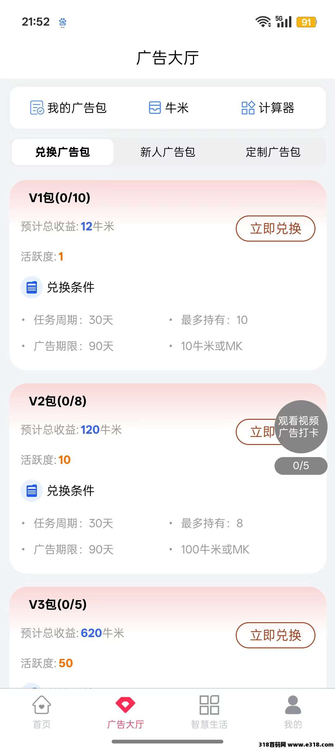 火麒麟（凤凰潮第三台零撸卷轴）