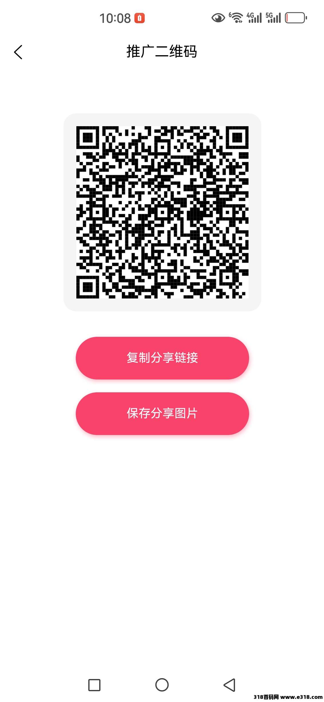 火麒麟（凤凰潮第三台零撸卷轴）