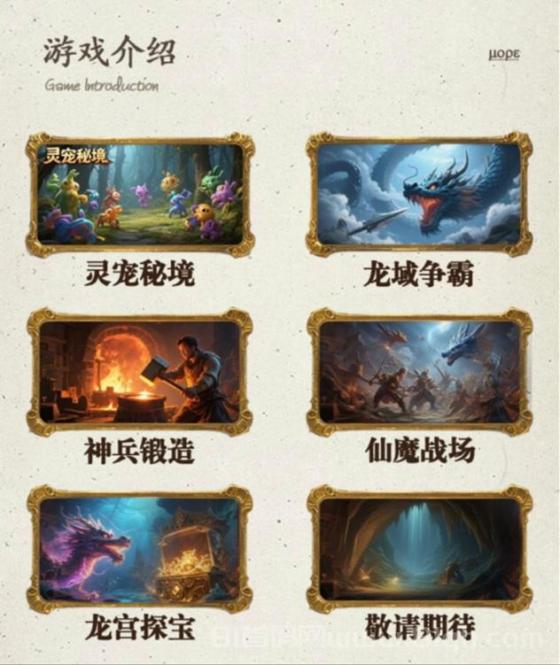 源龙时代爬墙赚钱软件首码上线，玩游戏爬墙轻松赚米，操作简单收益高