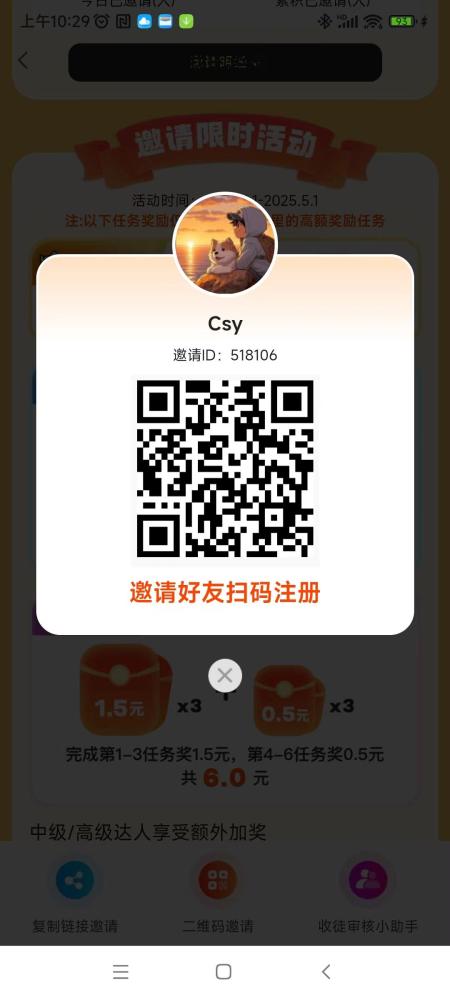 大玩家游戏试玩平台 单价1.06元多机翻倍 免费会员日赚千元