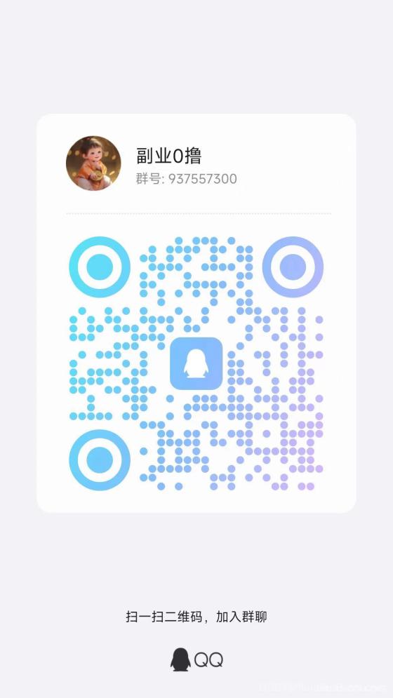 财来阁首码最新阅读点赞关注赚钱攻略，单号日赚5元多号多得