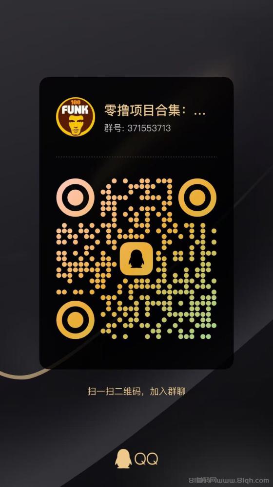 智慧农业首码上线 零投资挂机日赚117元 新手轻松上手