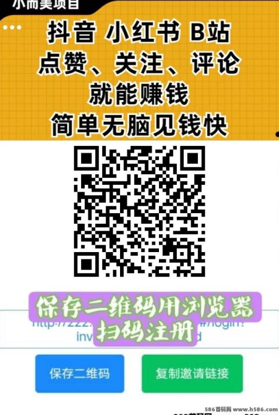 新番茄任务怎么做？自带科技，无需人工投入