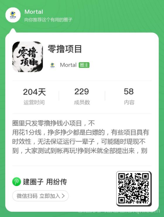云籍墨点零撸攻略 每日广告+签到轻松赚