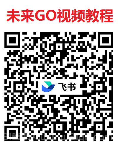 未来GO看广告不养鸡 单机保底3元 多机翻倍 日入三位数