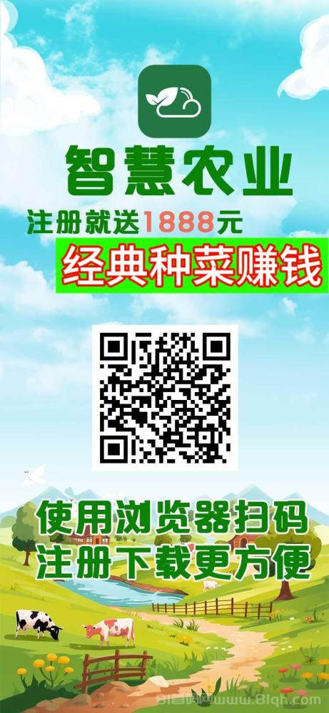 手机种菜首码：黄豆12元/天，玉米32元/天，小麦72元/天