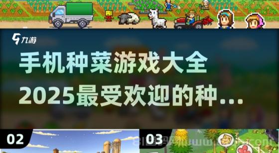 手机种菜首码：黄豆12元/天，玉米32元/天，小麦72元/天