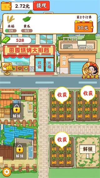 手机种菜首码：黄豆12元/天，玉米32元/天，小麦72元/天