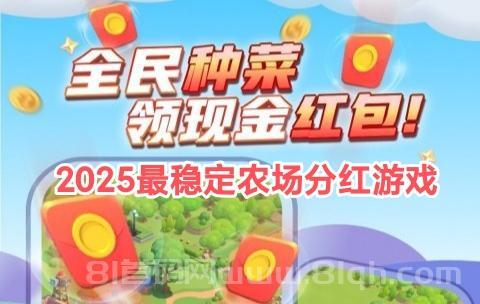 手机种菜首码：黄豆12元/天，玉米32元/天，小麦72元/天