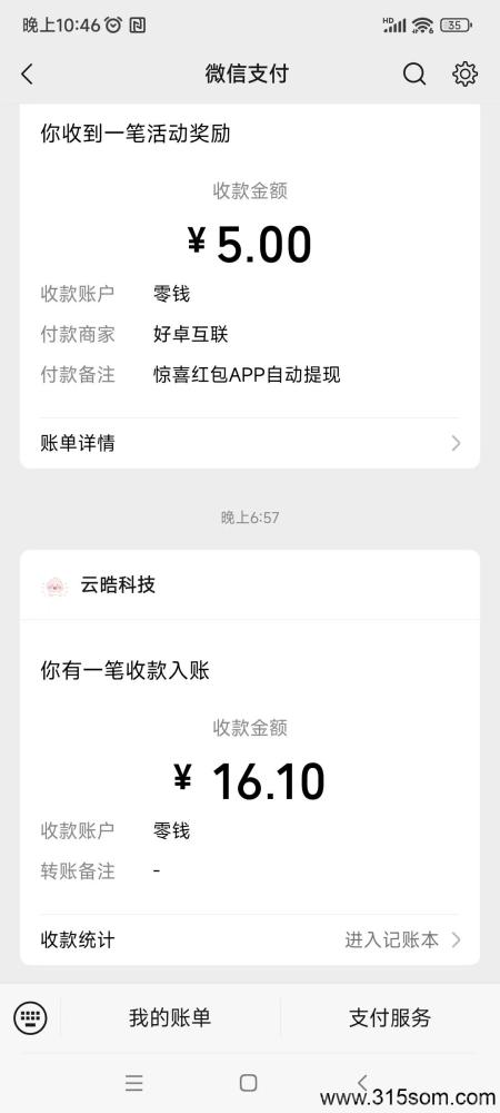 猫猫阅读新码多号多赚 半自动操作提现秒到账