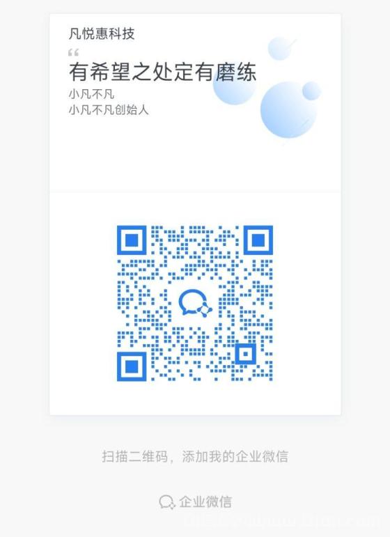夹米零撸看广告 每天10分钟自动赚米 直推20人享分红
