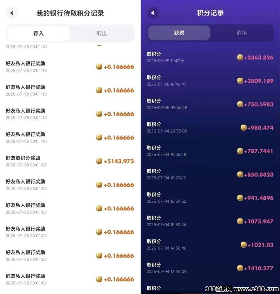 超级链接，最强零撸，多号多撸