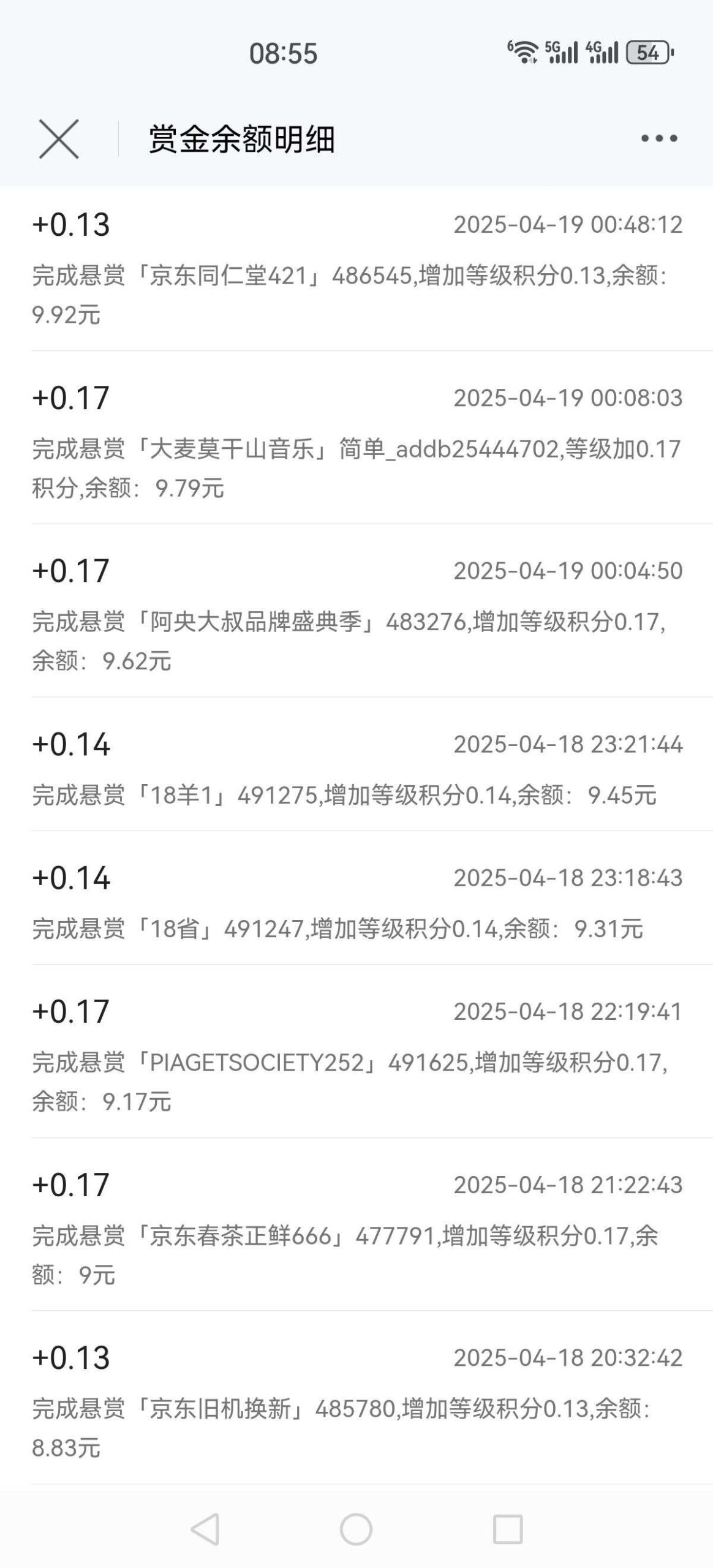 米哆哆 任务简单 轻松零撸