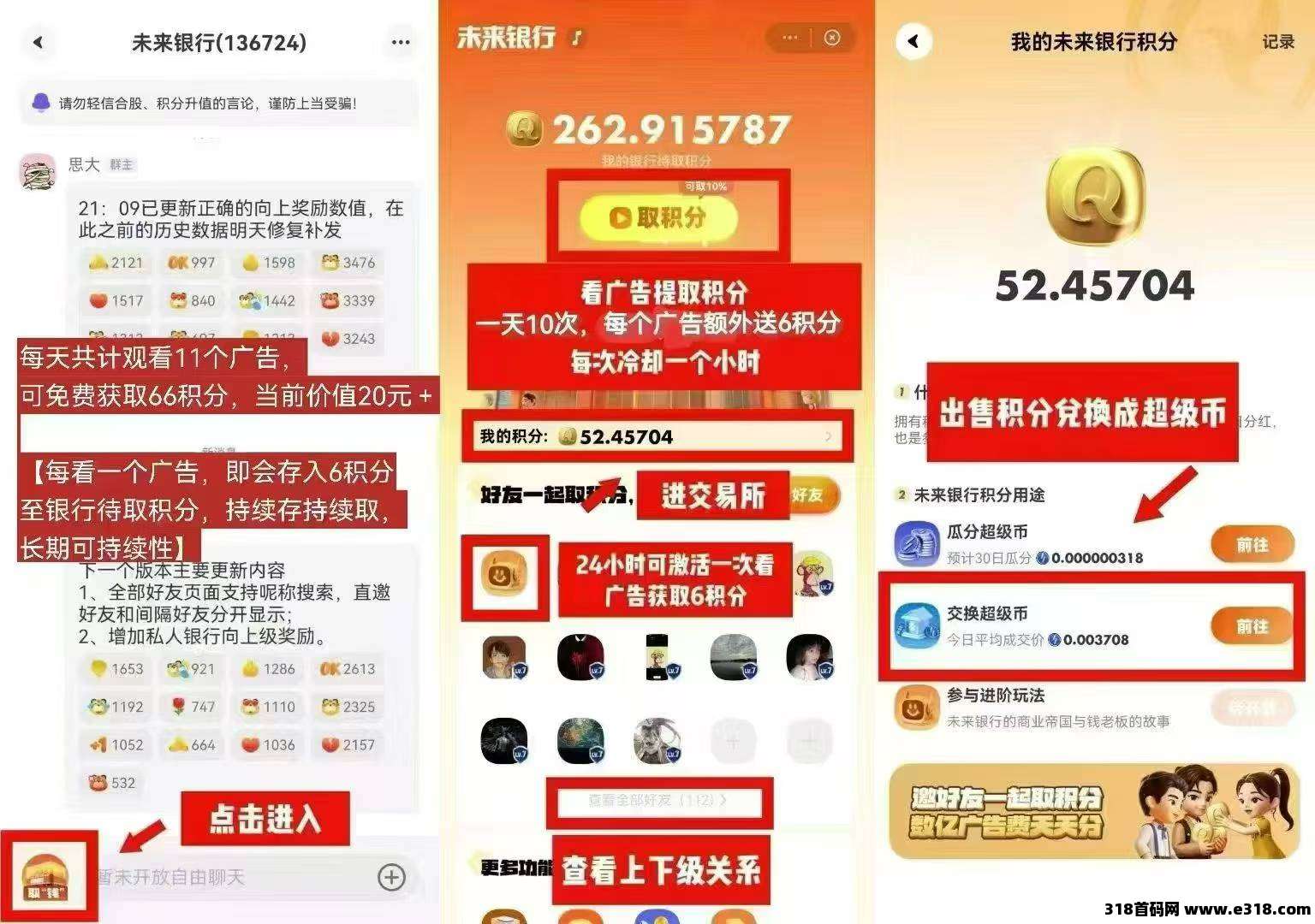 超级链接，欢迎团长对接