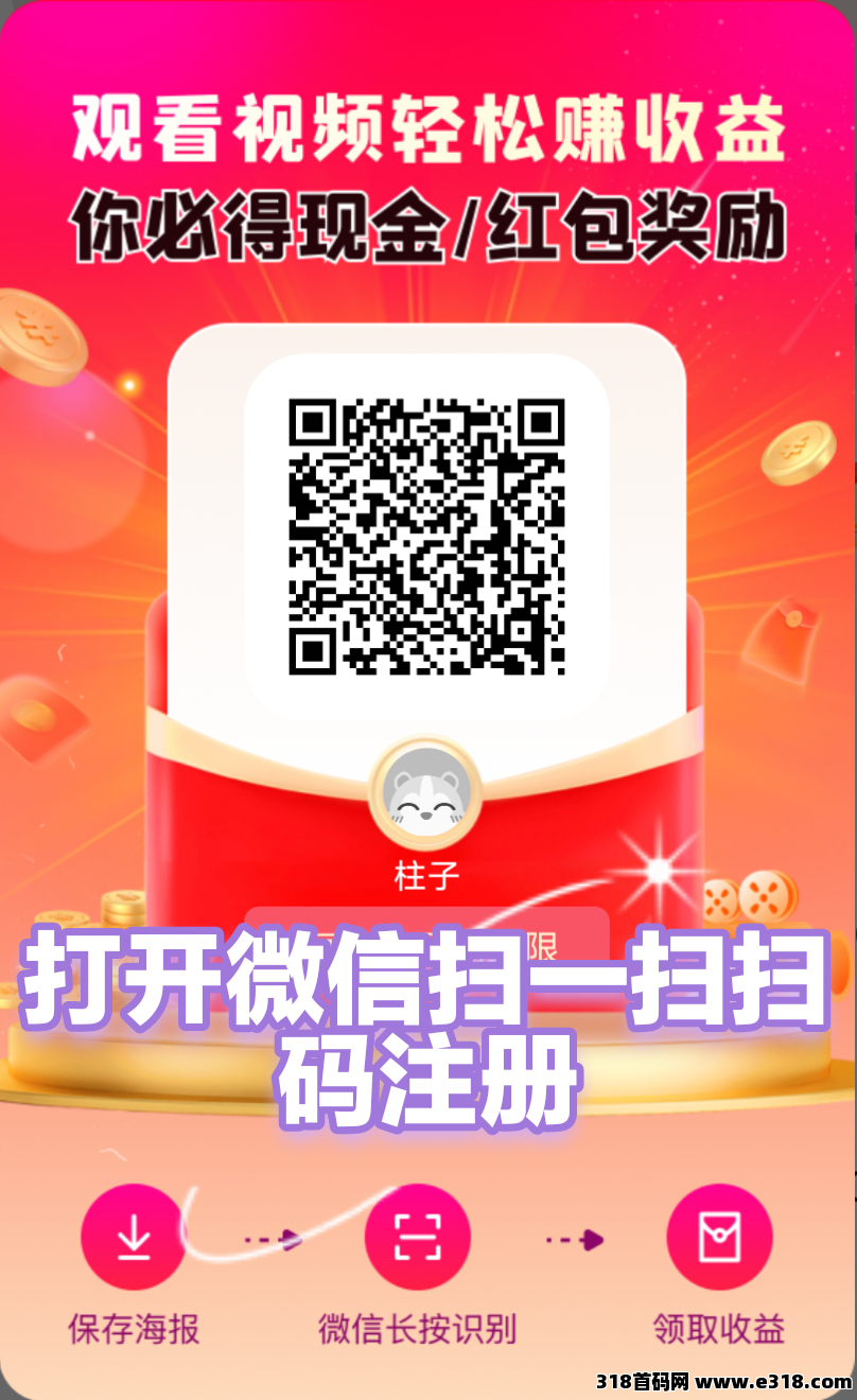 未来go怎么玩！全网手续费**怎么得！