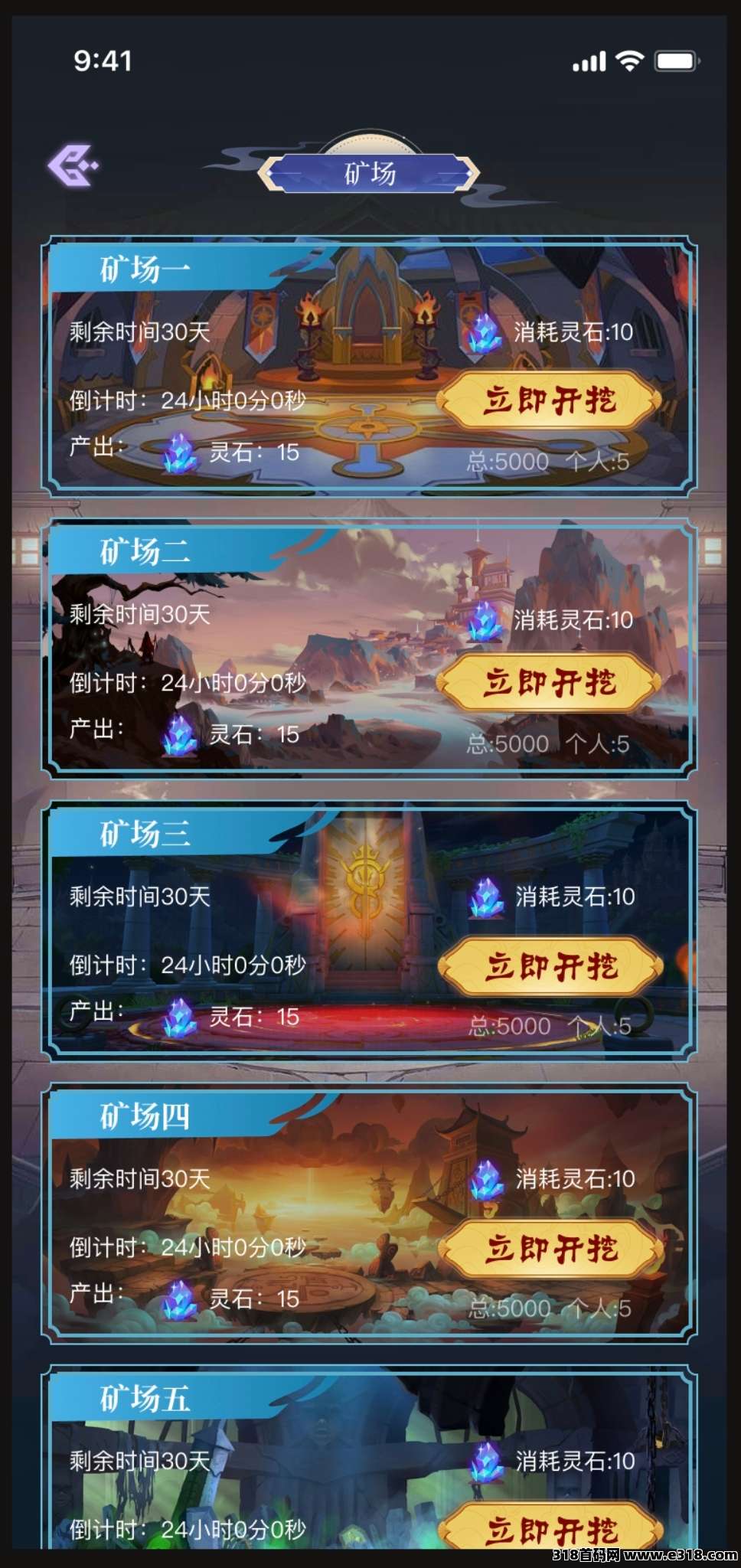 噬天纪，首码来袭，重新定义零撸！