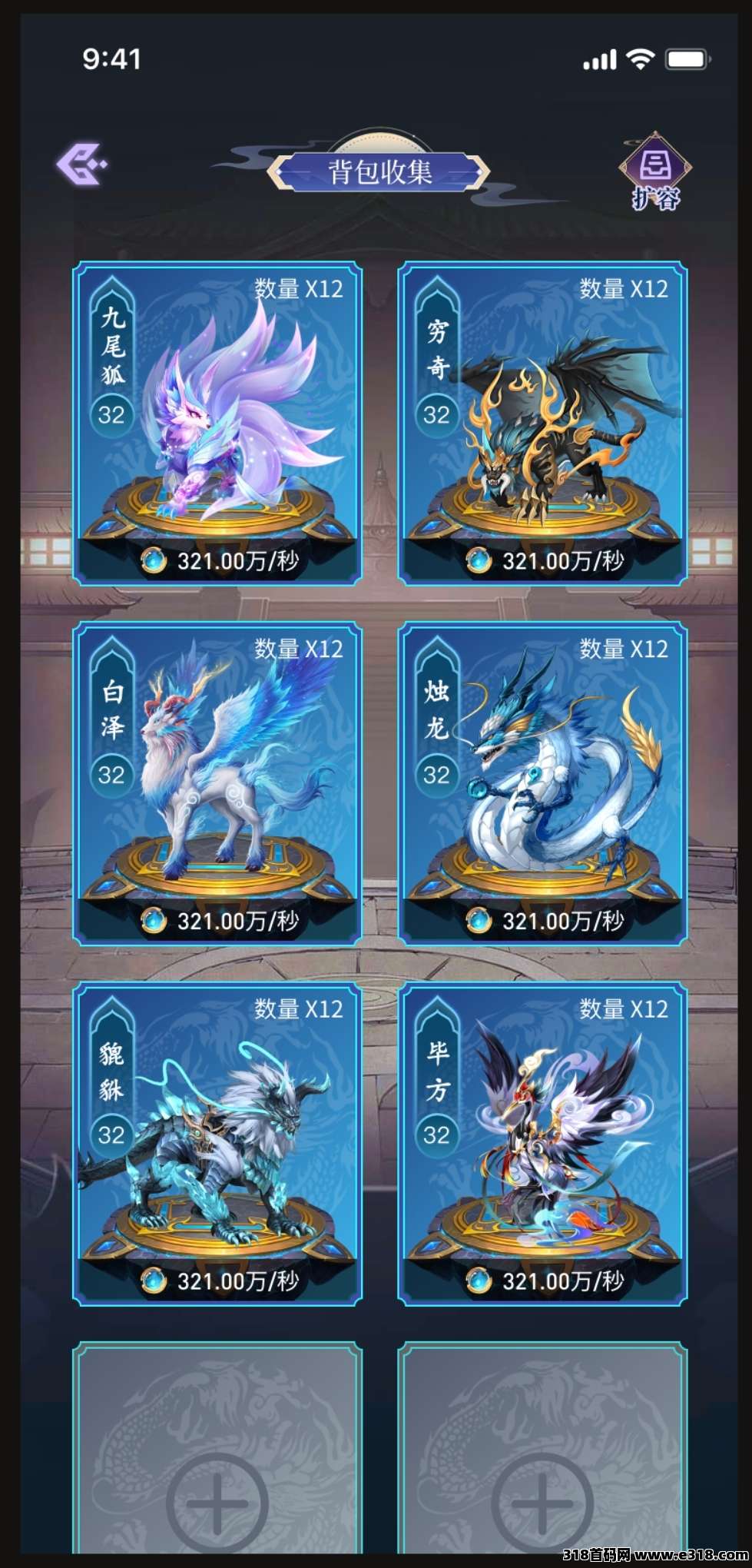 噬天纪，首码来袭，重新定义零撸！