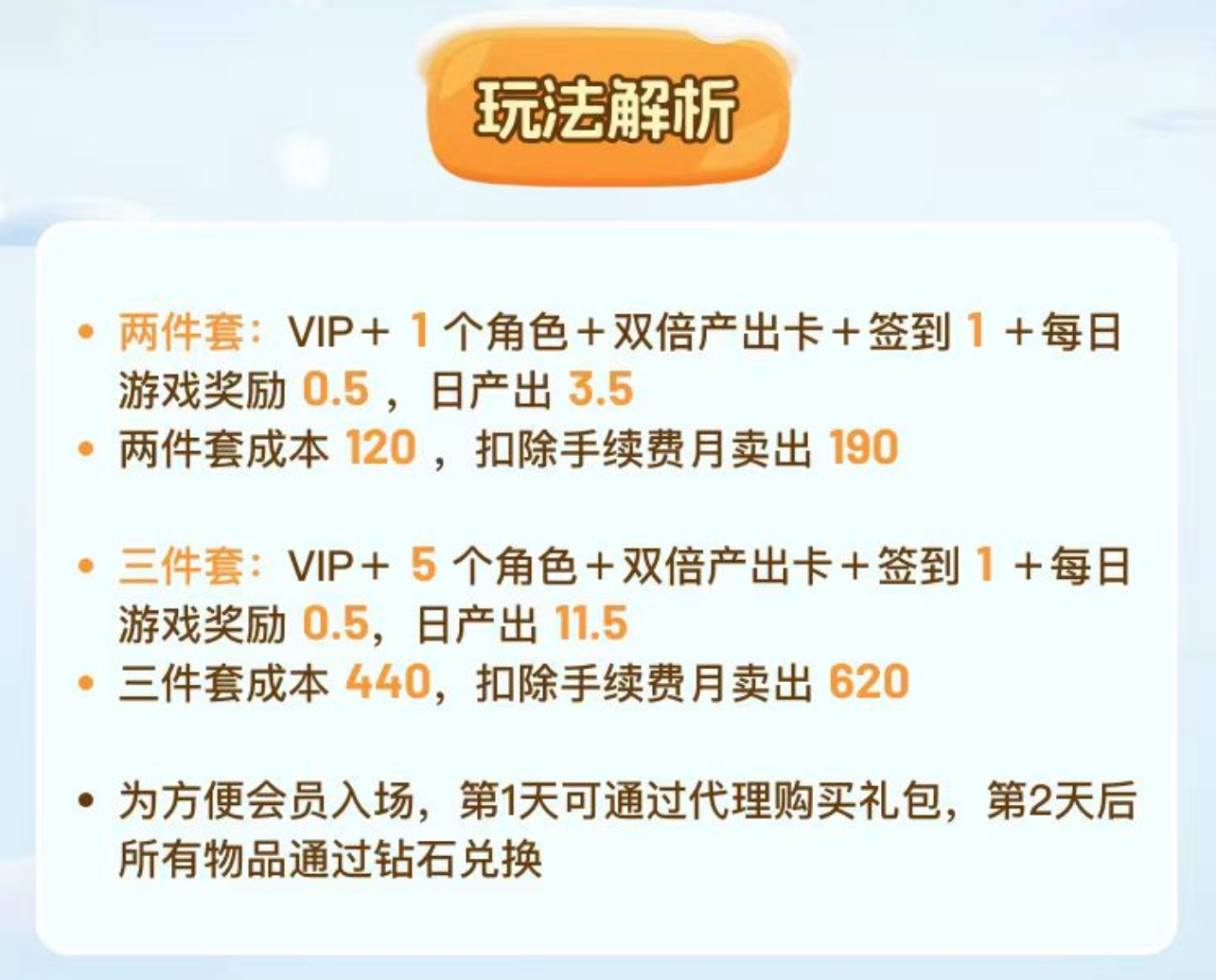 《星火起缘》零撸攻略：每日10分钟，月入60元不是梦！