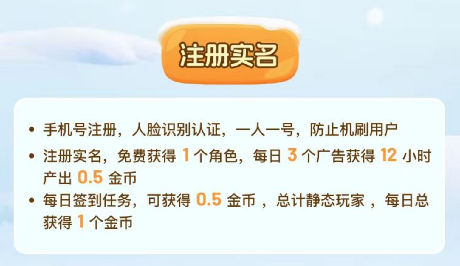 《星火起缘》零撸攻略：每日10分钟，月入60元不是梦！