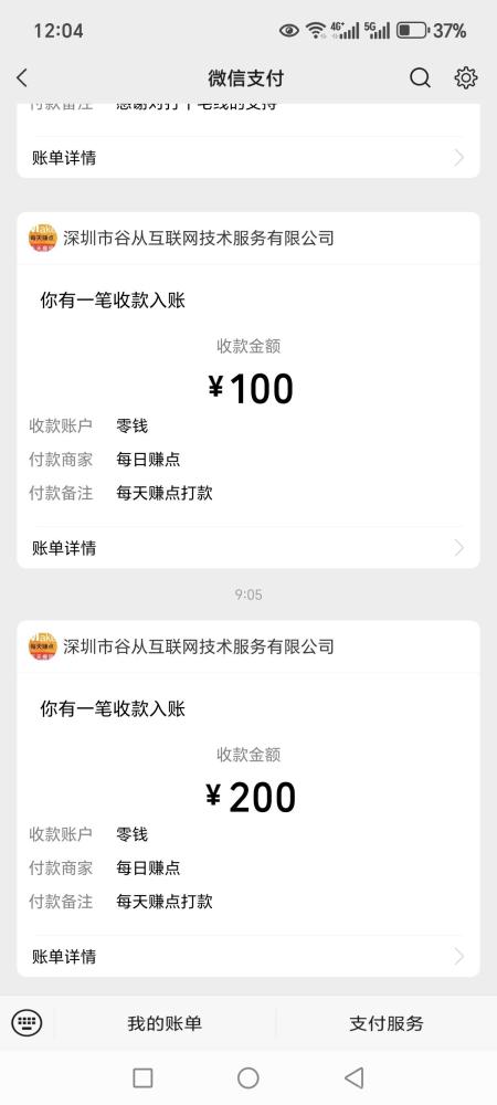 每日赚点刚出!新悬赏任务平台每邀请一个好友拆两元红包 每日赚点刚出!新悬赏任务平台每邀请一个好友拆两元红包